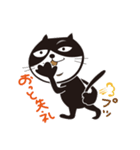 ねこはち Vol.1（個別スタンプ：8）