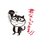 ねこはち Vol.1（個別スタンプ：12）