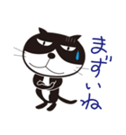 ねこはち Vol.1（個別スタンプ：13）