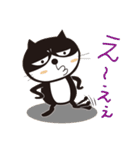 ねこはち Vol.1（個別スタンプ：17）