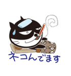ねこはち Vol.1（個別スタンプ：25）