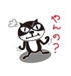 ねこはち Vol.1（個別スタンプ：26）