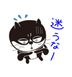 ねこはち Vol.1（個別スタンプ：29）