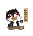 ねこはち Vol.1（個別スタンプ：31）