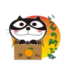 ねこはち Vol.1（個別スタンプ：38）