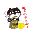 ねこはち Vol.1（個別スタンプ：39）