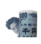 新旧お金すたんぷ2（個別スタンプ：1）