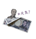 新旧お金すたんぷ2（個別スタンプ：5）