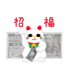 新旧お金すたんぷ2（個別スタンプ：18）