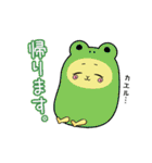 毎日使えるハロッコリー（個別スタンプ：20）