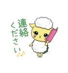 毎日使えるハロッコリー（個別スタンプ：29）