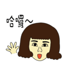 Old sister daily language（個別スタンプ：1）