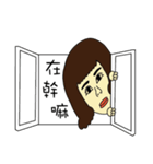 Old sister daily language（個別スタンプ：2）