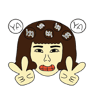 Old sister daily language（個別スタンプ：5）