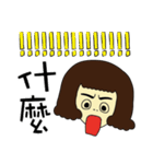 Old sister daily language（個別スタンプ：6）