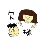 Old sister daily language（個別スタンプ：11）