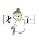 Old sister daily language（個別スタンプ：12）