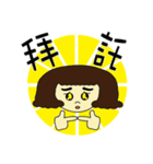 Old sister daily language（個別スタンプ：13）