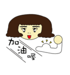 Old sister daily language（個別スタンプ：16）