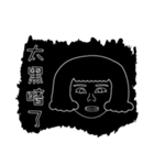 Old sister daily language（個別スタンプ：21）