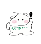 ぱおぞう2（個別スタンプ：5）