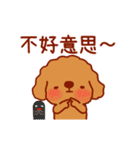 Red Poodle GA-BI（個別スタンプ：5）