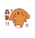 Red Poodle GA-BI（個別スタンプ：6）