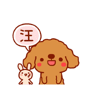 Red Poodle GA-BI（個別スタンプ：7）