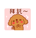 Red Poodle GA-BI（個別スタンプ：13）