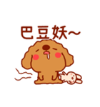 Red Poodle GA-BI（個別スタンプ：15）