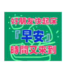 green words（個別スタンプ：8）