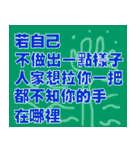 green words（個別スタンプ：24）