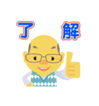 ばっしースタンプ（個別スタンプ：1）