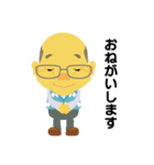 ばっしースタンプ（個別スタンプ：2）