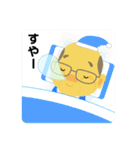 ばっしースタンプ（個別スタンプ：16）