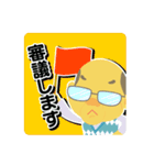 ばっしースタンプ（個別スタンプ：17）