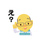 ばっしースタンプ（個別スタンプ：20）