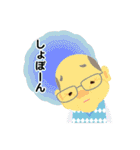 ばっしースタンプ（個別スタンプ：22）