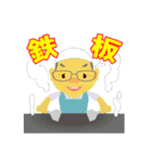 ばっしースタンプ（個別スタンプ：26）