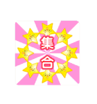 ばっしースタンプ（個別スタンプ：38）