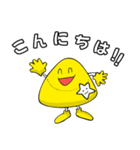 カイちゃんスタンプ（個別スタンプ：2）
