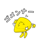 カイちゃんスタンプ（個別スタンプ：4）