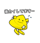 カイちゃんスタンプ（個別スタンプ：6）