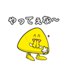 カイちゃんスタンプ（個別スタンプ：7）