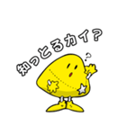 カイちゃんスタンプ（個別スタンプ：8）
