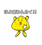 カイちゃんスタンプ（個別スタンプ：9）