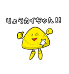 カイちゃんスタンプ（個別スタンプ：10）