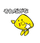 カイちゃんスタンプ（個別スタンプ：11）