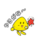 カイちゃんスタンプ（個別スタンプ：12）
