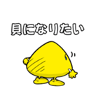 カイちゃんスタンプ（個別スタンプ：13）